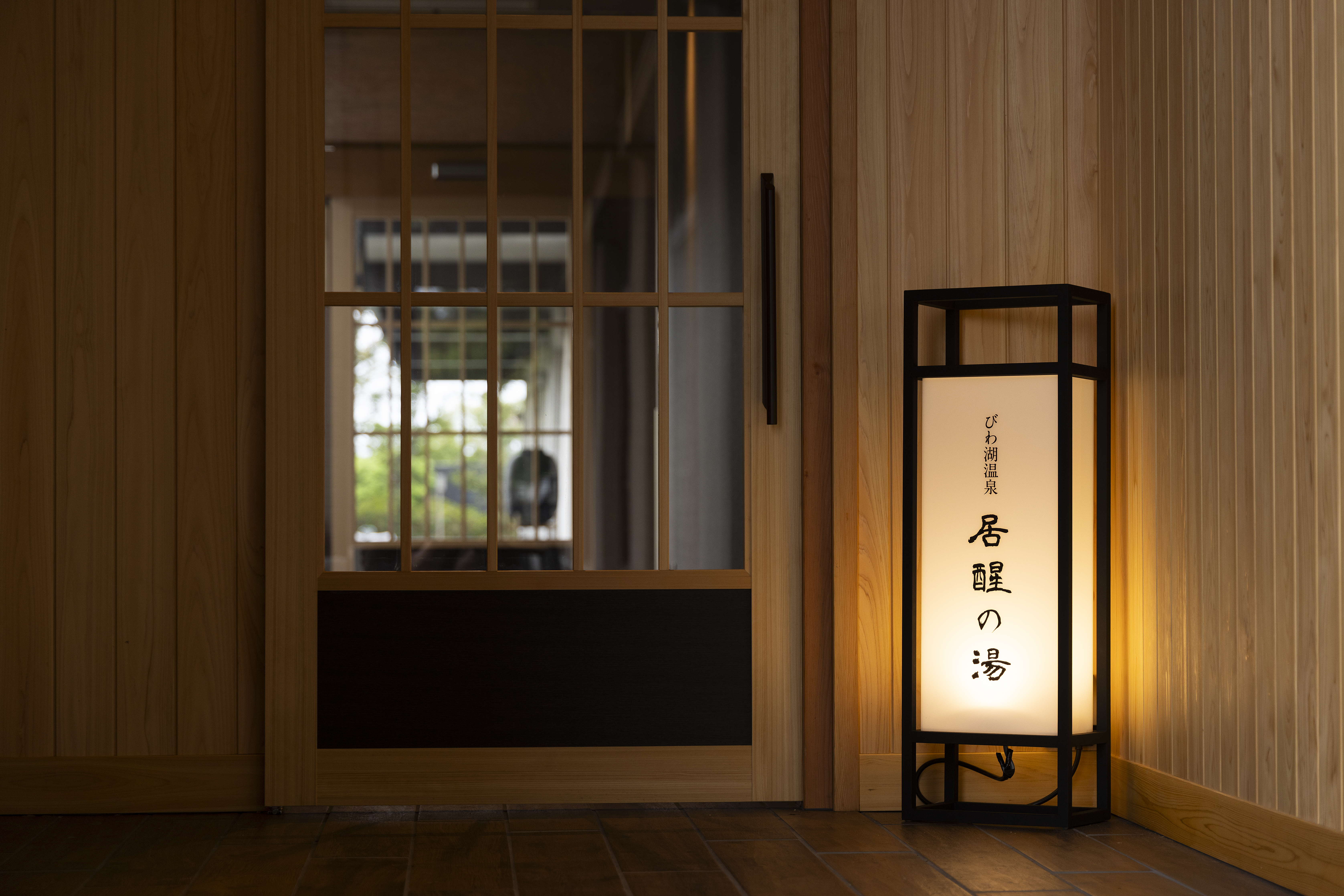 Hotel New Awaji image 8