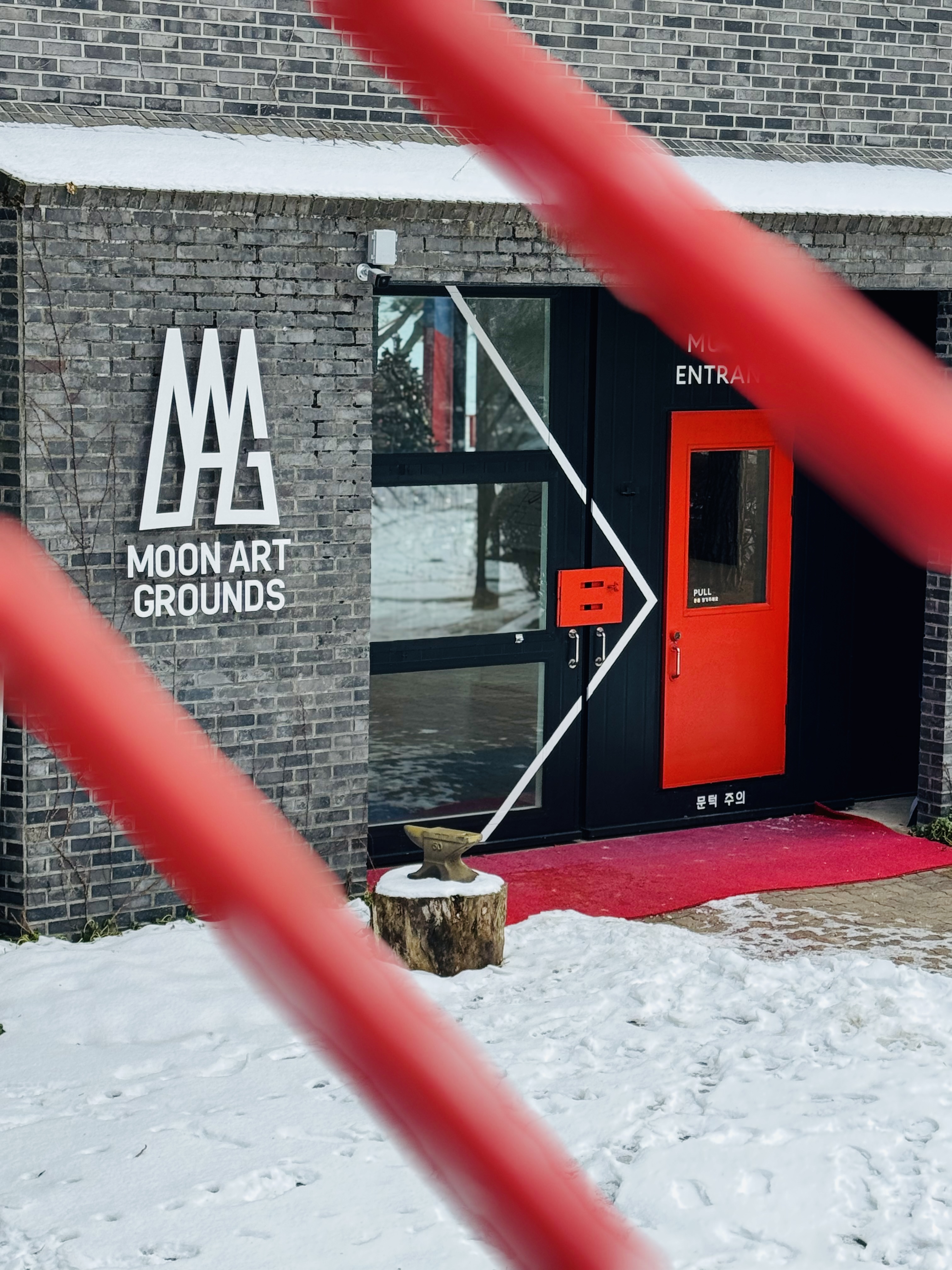 Moon Art Grounds Museum image 2