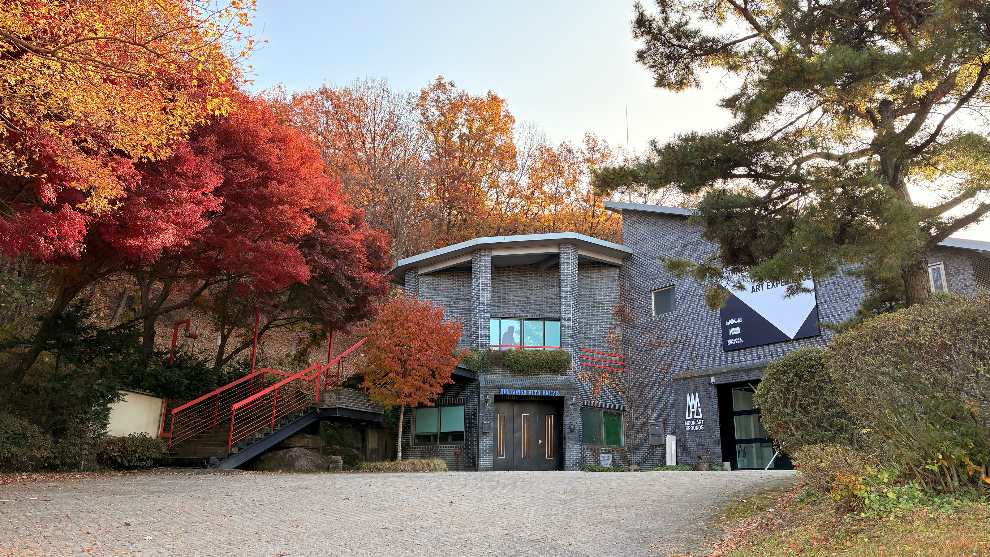 Moon Art Grounds Museum image 4