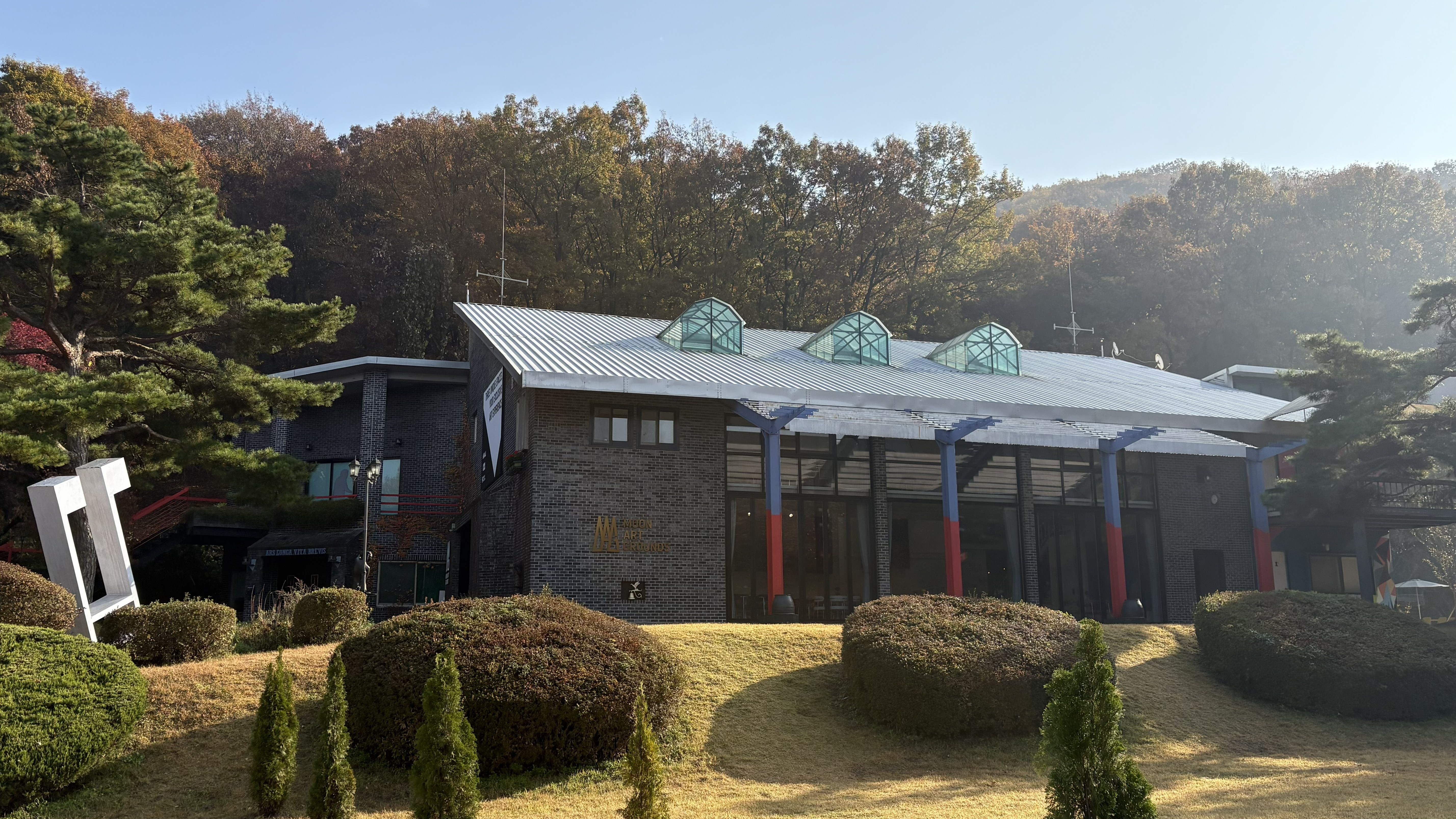 Moon Art Grounds Museum image 7