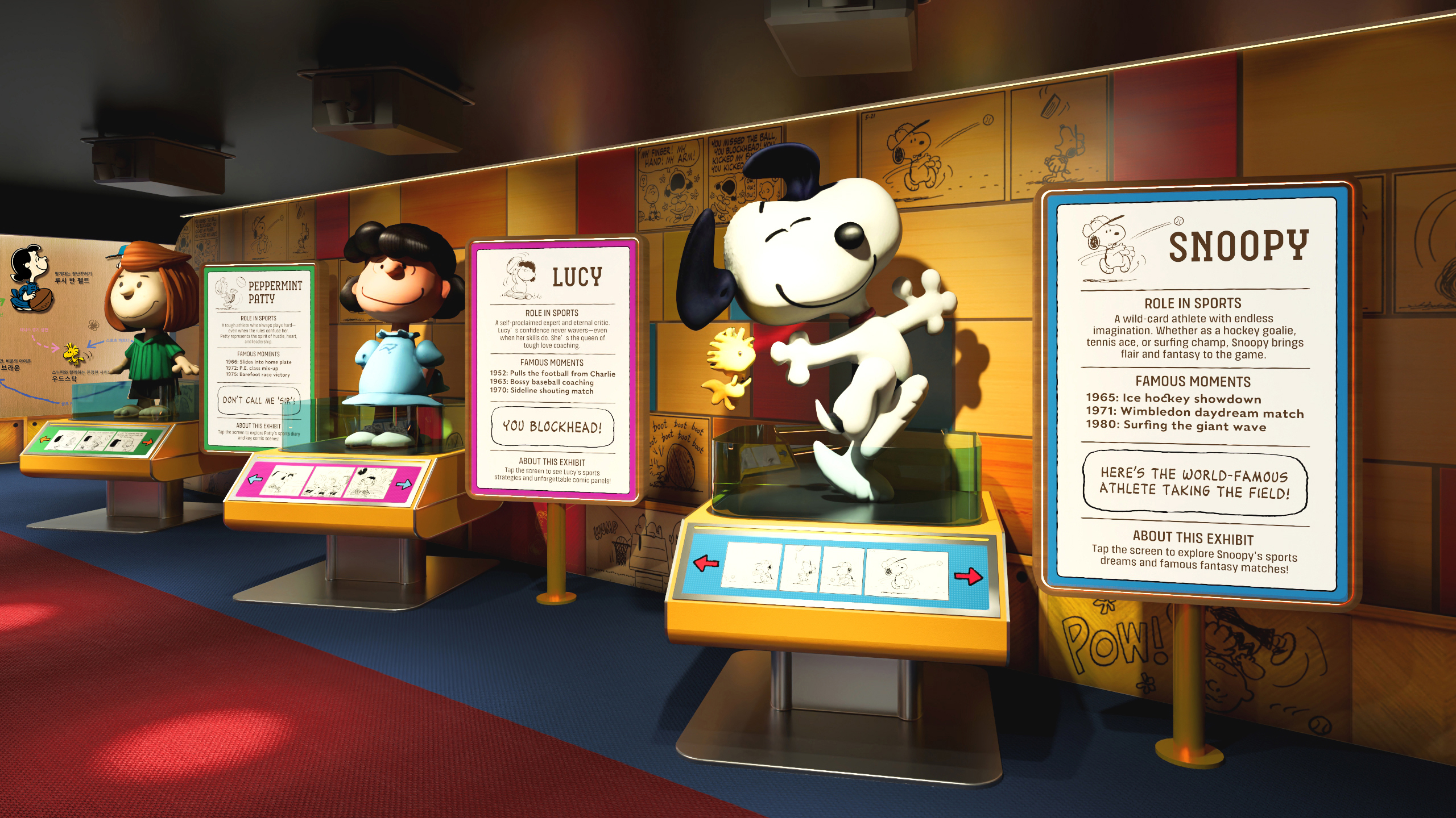Snoopy Garden — zone D 4