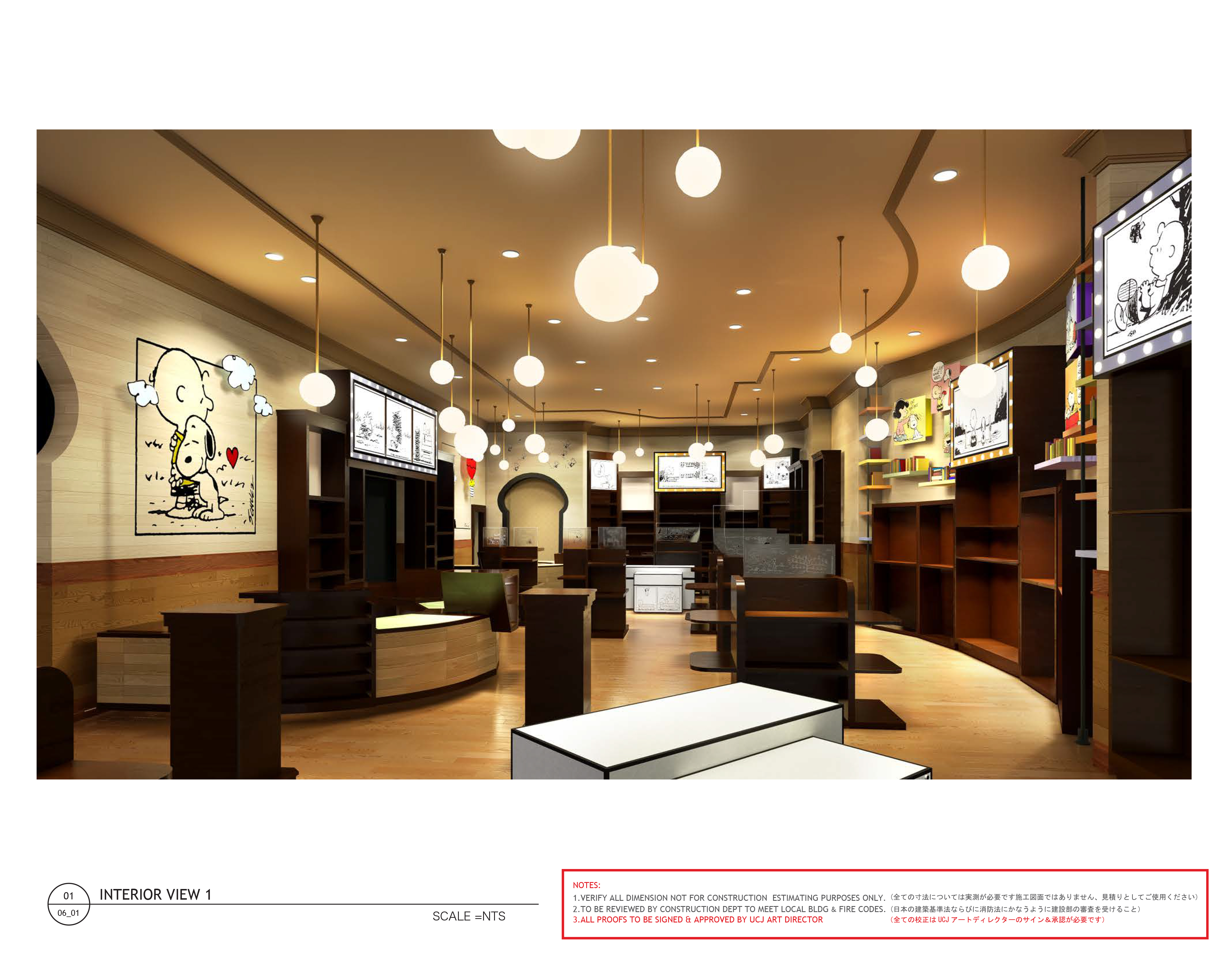 USJ Peanuts Store image 1