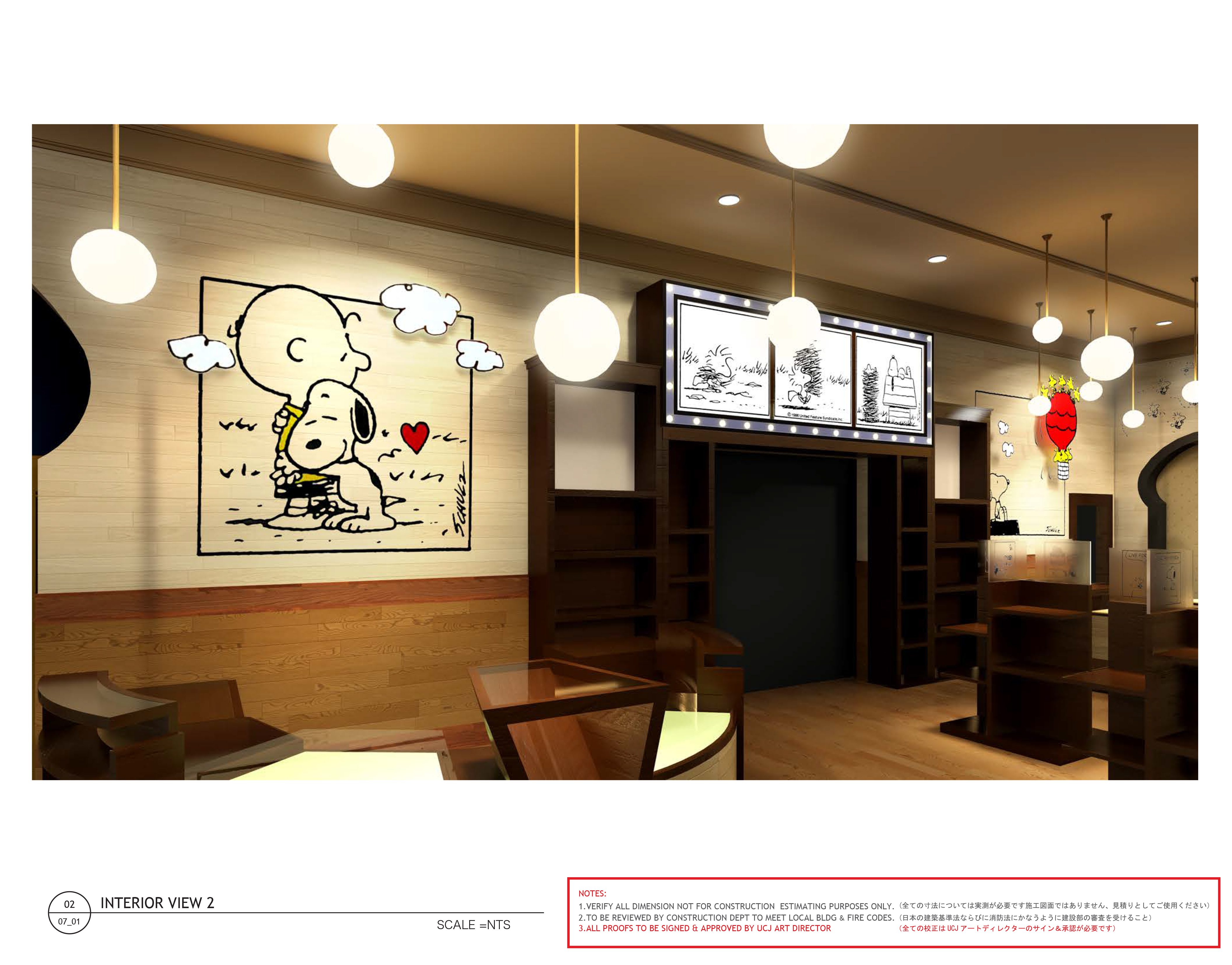 USJ Peanuts Store image 2