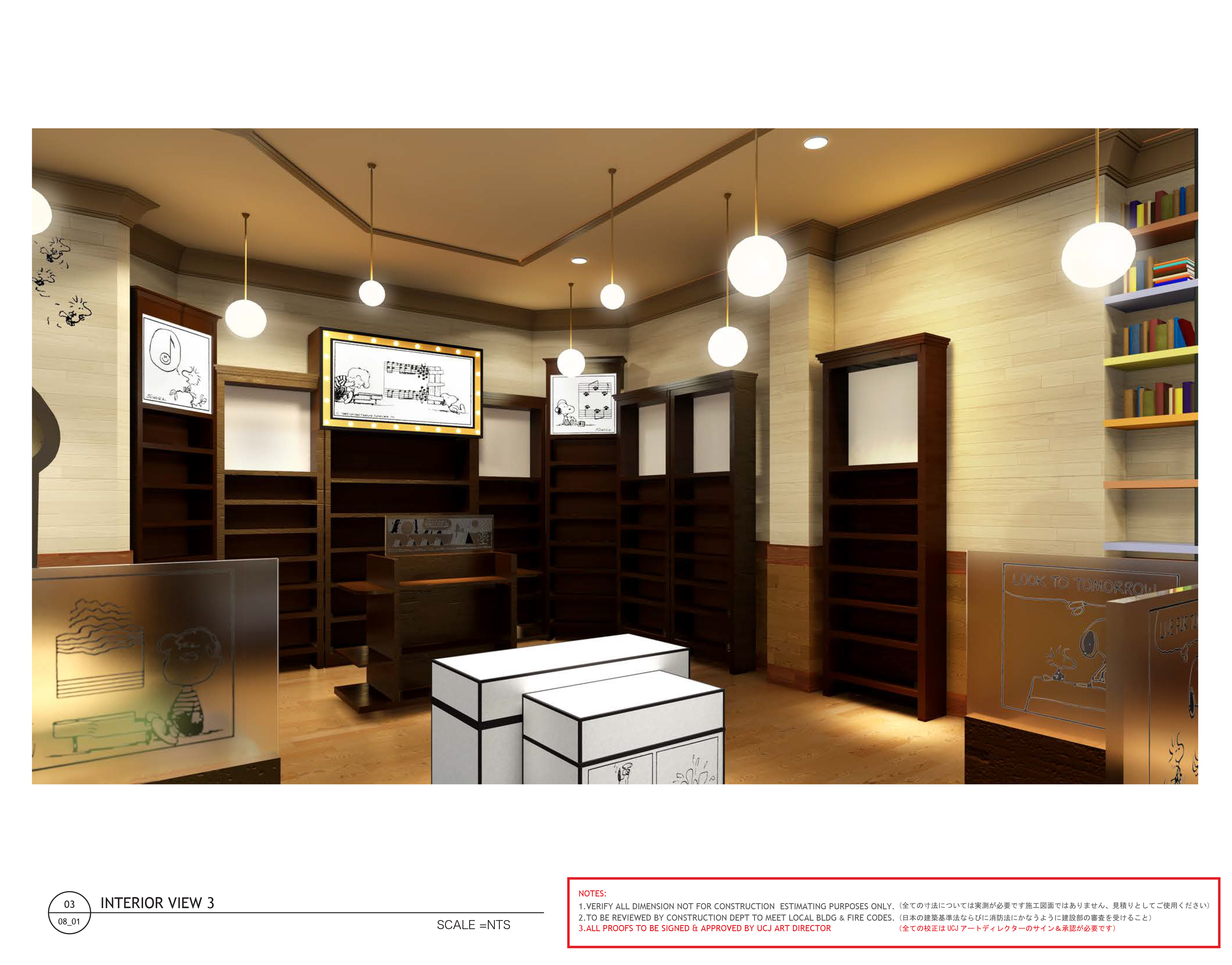 USJ Peanuts Store image 3
