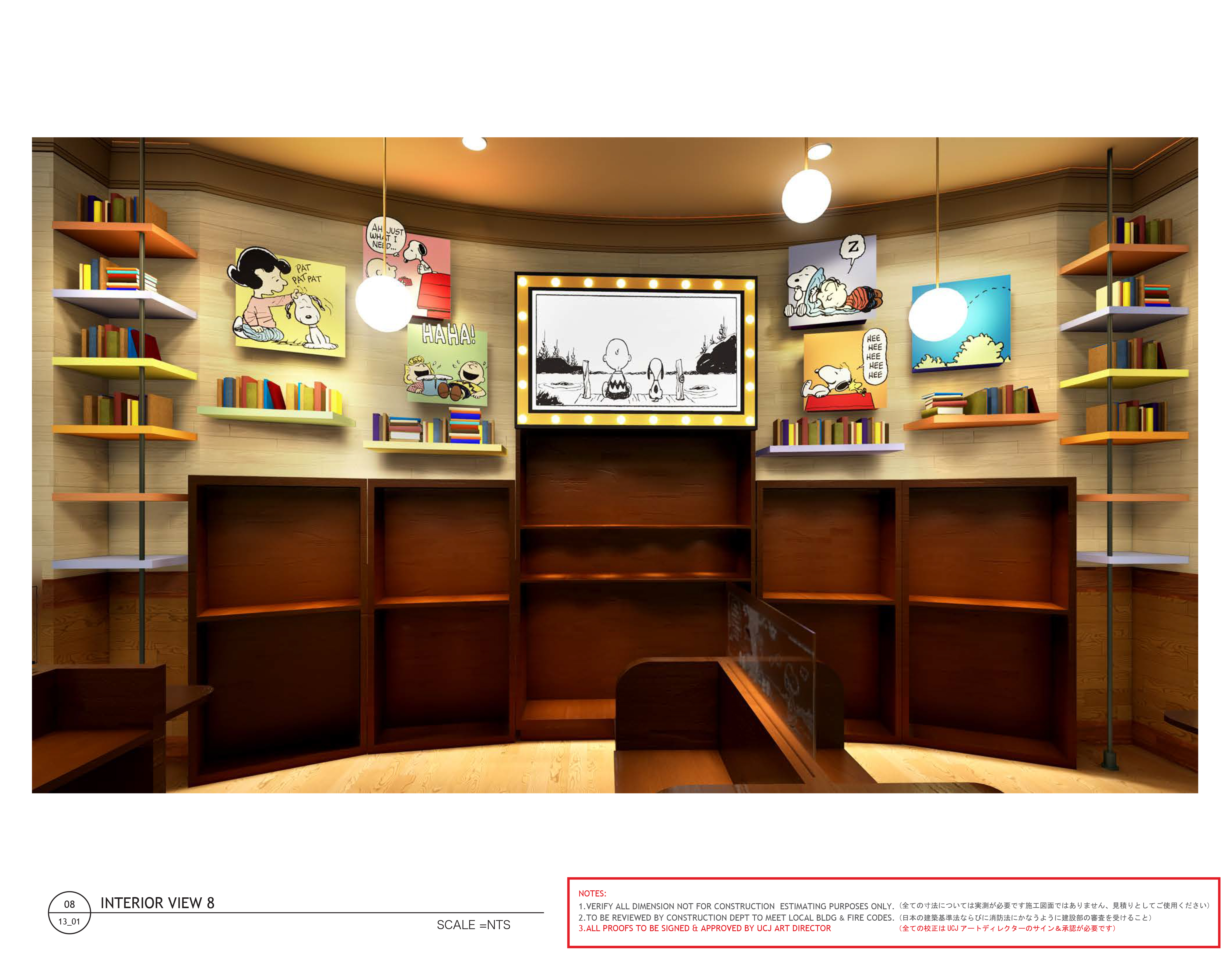 USJ Peanuts Store image 4