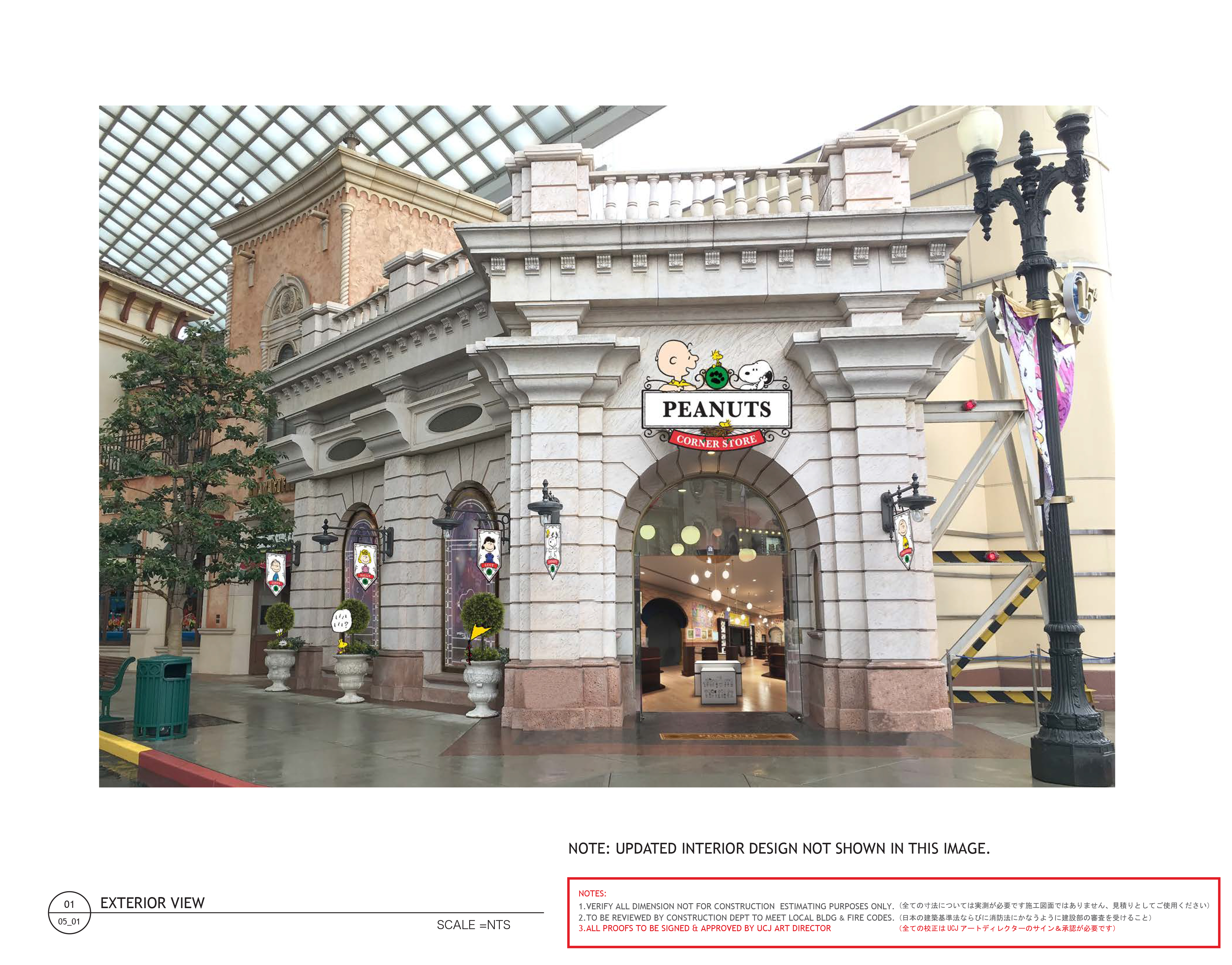 USJ Peanuts Store hero