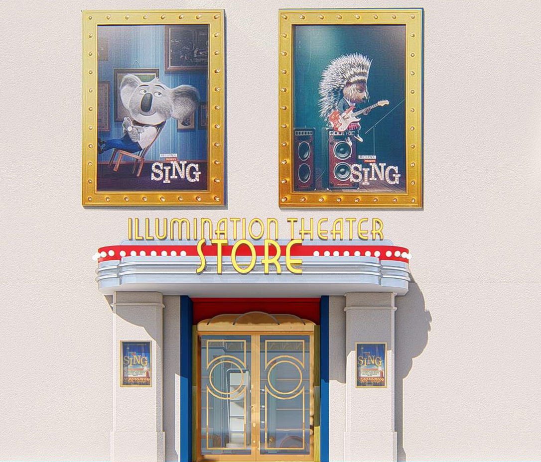 USJ Sing Theater hero