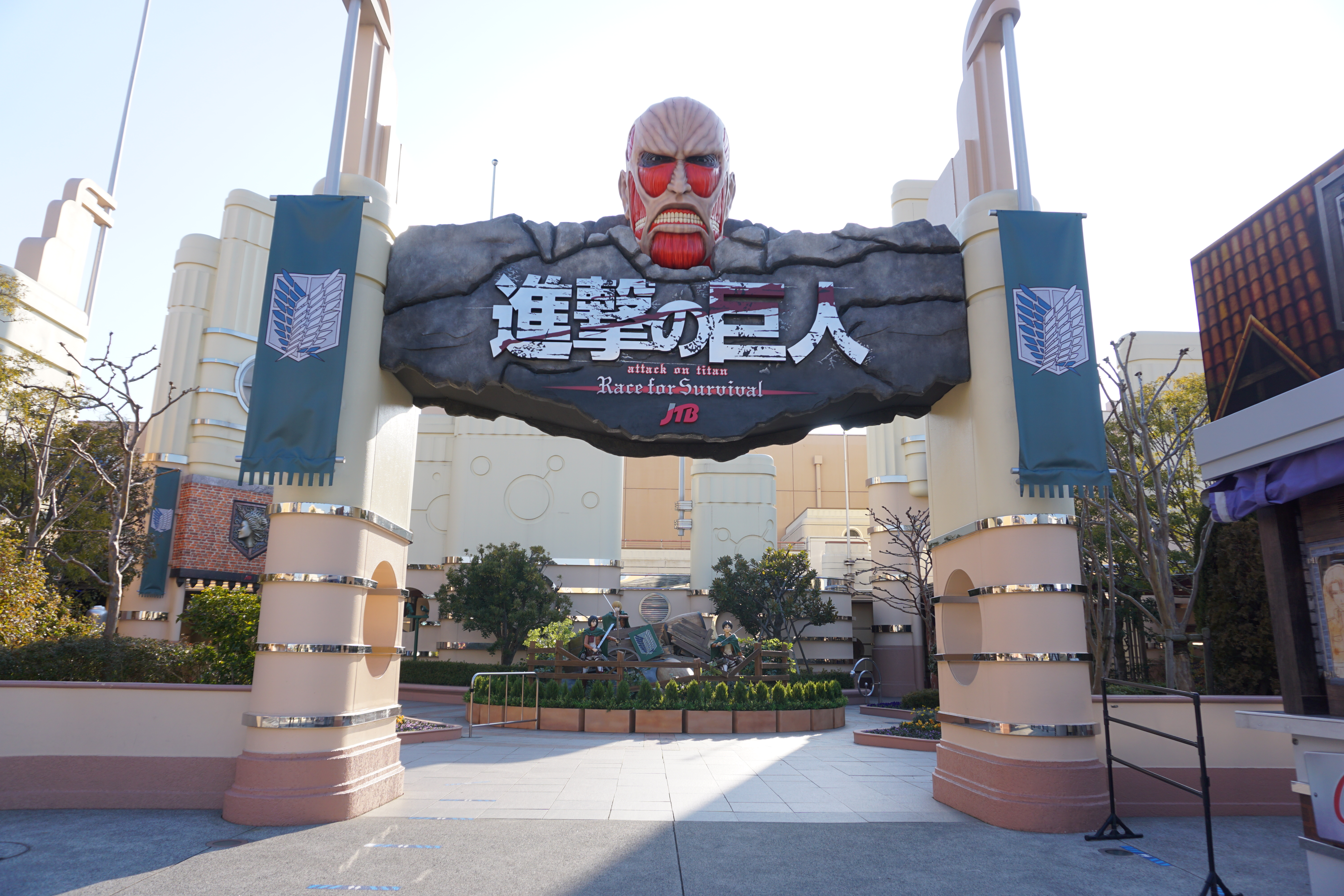 Attack on Titan XR — production 1