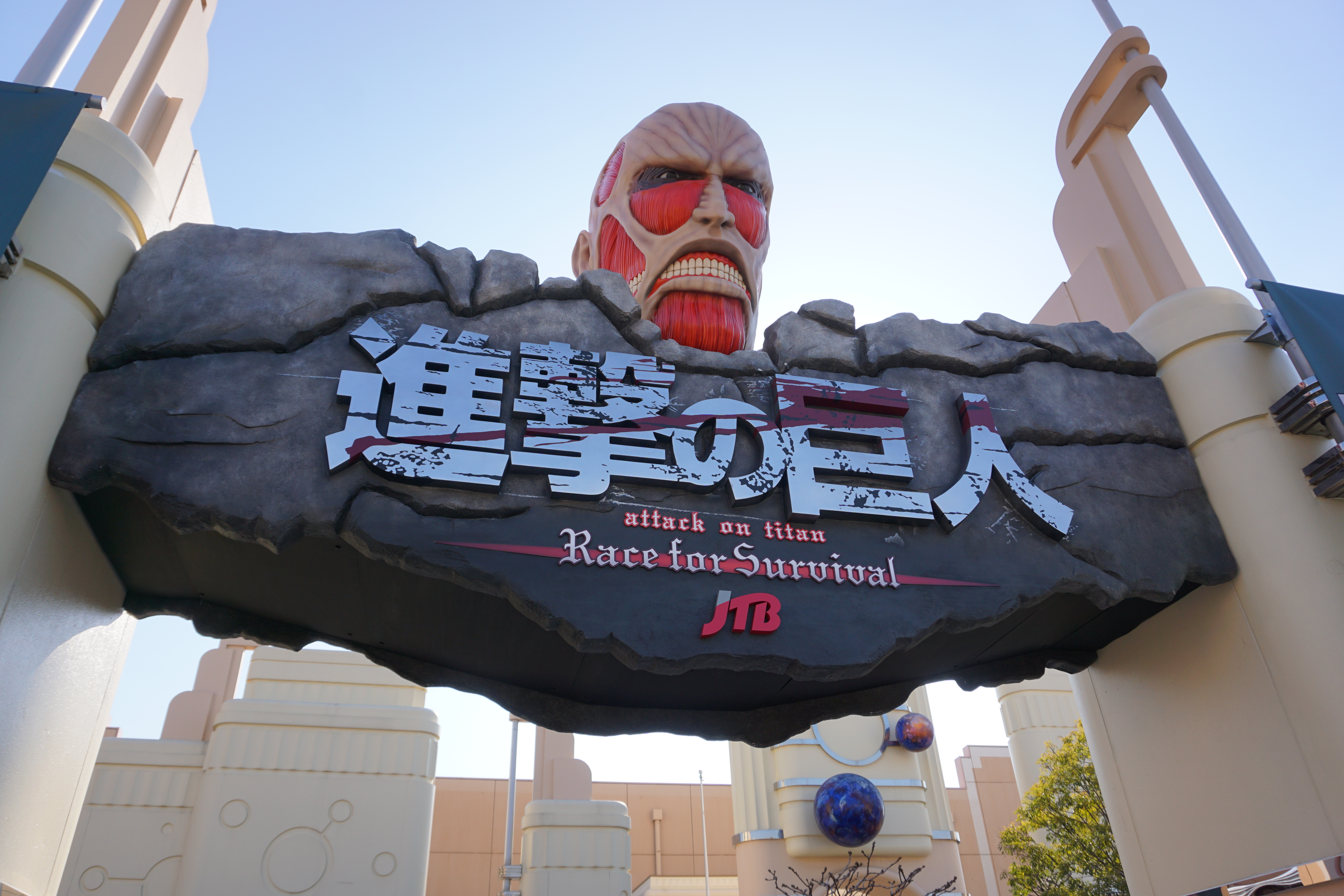 Attack on Titan XR — hero
