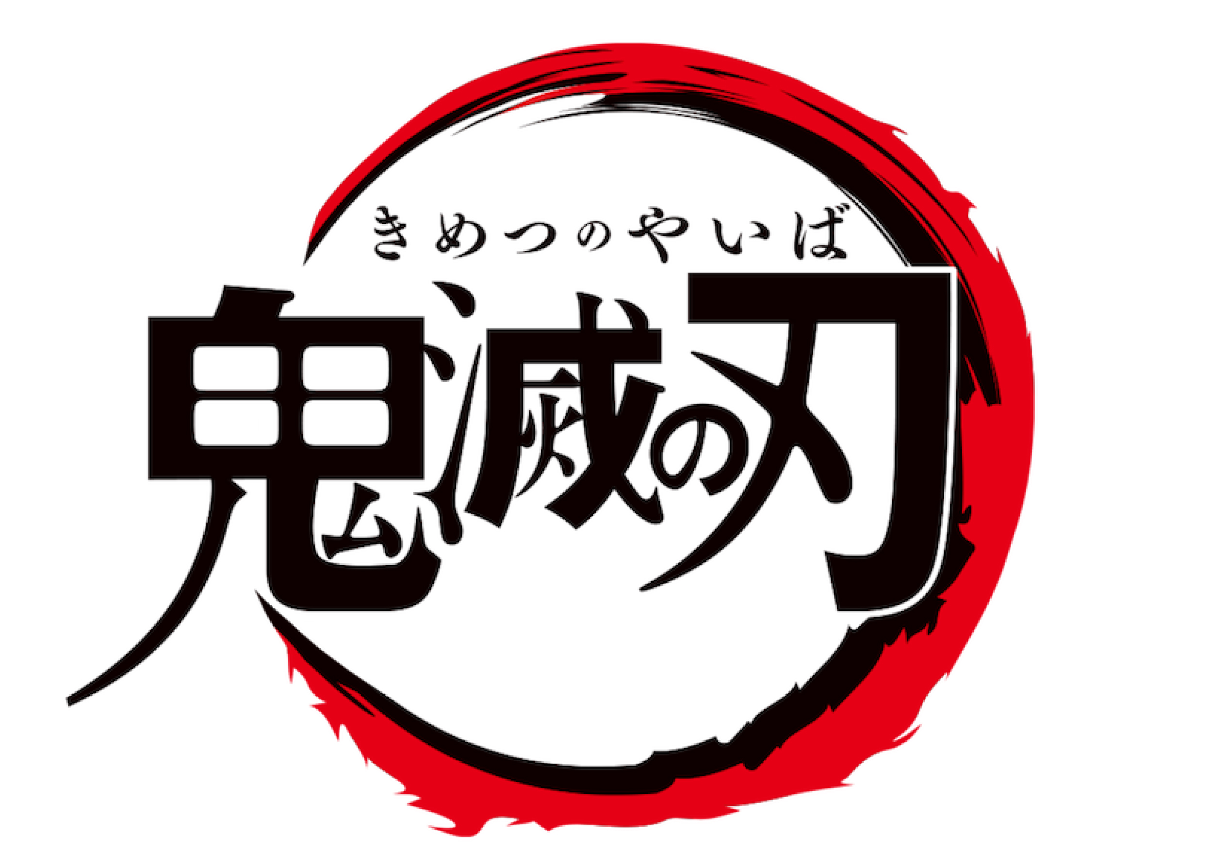 Demon Slayer XR — production 7